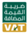 vat